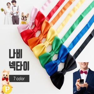 Popolare uomo papillon per matrimoni primi compleanni eventi di gruppo festival scolastici-accessorio da sposa e cravatta a nastro - Product Image 1