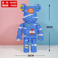 Nouveautés : Modèle d'ours 3D assemblé de 56 cm, figurine en micro-briques, blocs de construction Bearbrich, jouet pour cadeau