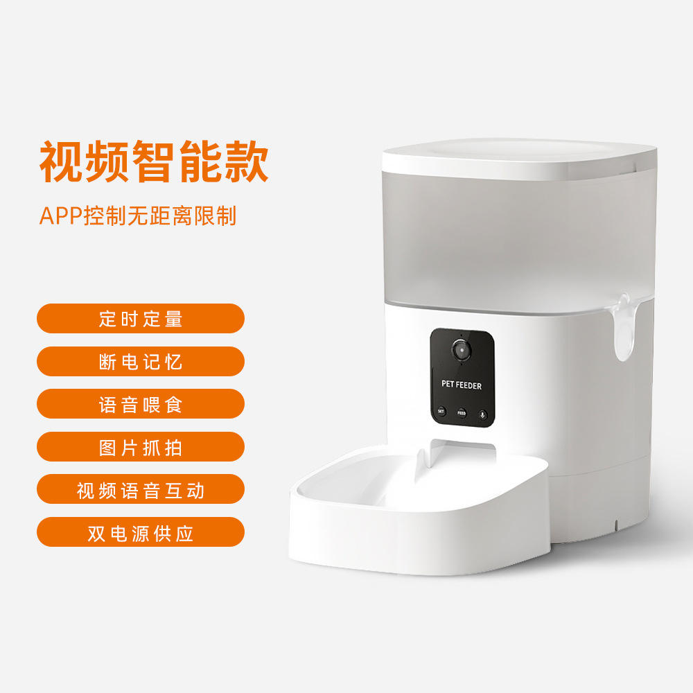 DU4L-VS วิดีโอโมเดล