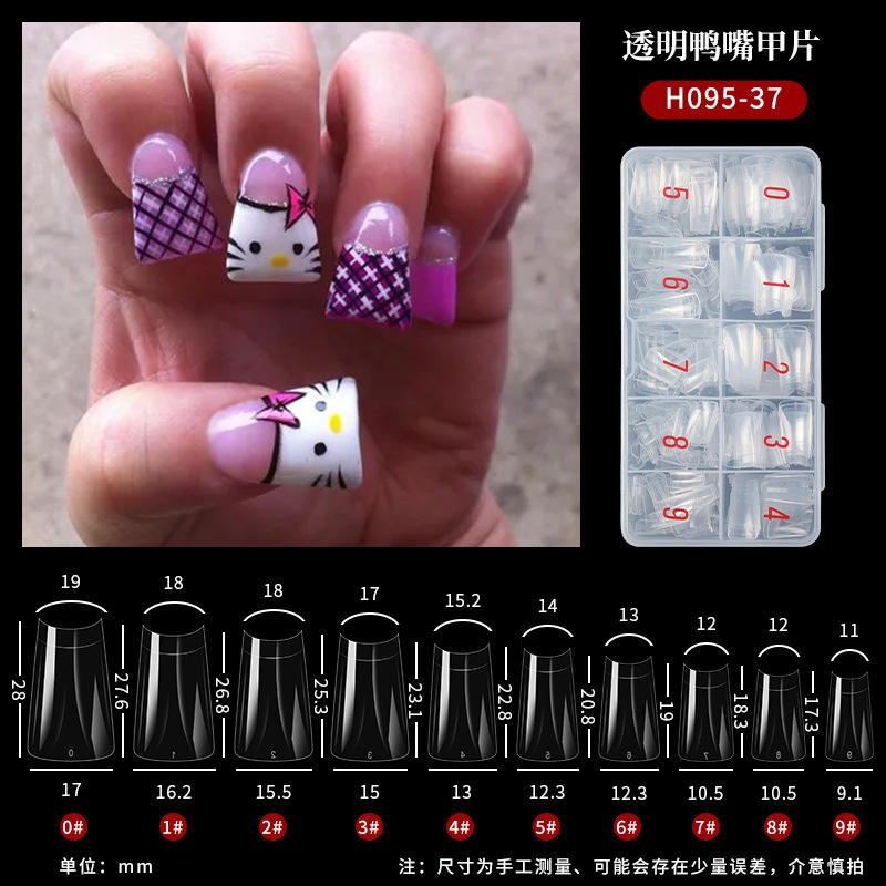 H095-37สีใสตุ่นปากเป็ด500ชิ้น