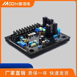 MoonsEir R150 Automatic Voltage Regulator Single Phase AVR For Diesel Generator <b>Stabilizer</b> Excitation Current Control - Product Image 5