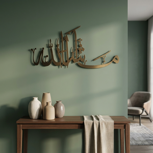 Islamic Calligraphy <b>Wall</b> Art Metal Handmade Traditional Home Decoration <b>Large</b> 33-40 Inches Irregular Shape Hanging <b>Decor</b> - Product Image 5