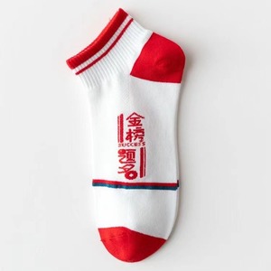 Ankle Socks For Women Polyester Cotton Blend Sweat Absorbing Breathable Exam Socks High School Entrance Exam Support - Product Image 2