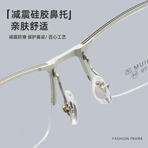 Monturas de gafas semirrígidas de titanio de 54 mm para hombre con revestimiento IP, origen Danyang, primavera 2024, montura metálica, lentes acrílicas - Product Image 4