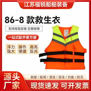 Professional Portable Fishing Life Vest Oxford Fabric 86-8 Buoyancy Reflective Snorkeling Rock Fishing Use - Product Image 5