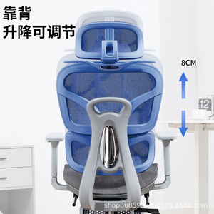 Ergonomic Office Chair With Lumbar Support Adjustable Backrest For Home And Commercial Use - Product Image 1