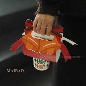 Paquet de 2 gobelets en papier jetables écologiques avec poignée à paroi unique pour sortir le café, le vin ou la tequila - Product Image 2