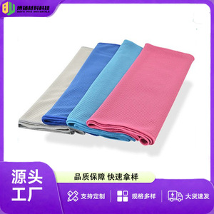 Customized Cooling Sports <b>Towel</b> 100x30cm <b>Microfiber</b> Quick Drying Unisex Fitness <b>Towel</b> Refreshing Cooling <b>Towel</b> - Product Image 4