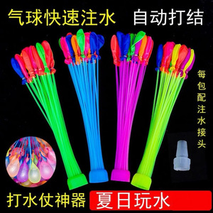 Ballons d'eau multicolores ronds à remplissage rapide pour les enfants, jouet pour bataille d'eau - Product Image 5