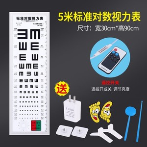 Tableau de vision multifonctionnel lumineux 54x80cm LED E-Letter pour usage médical et domestique avec télécommande - Product Image 4