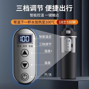 Bouteille d'eau électrique intelligente pour voiture 500 ml avec contrôle de température, chauffe-eau de voyage avec écran pour utilisation en véhicule - Product Image 2