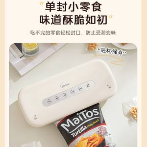 เครื่องซีลสูญญากาศมีเดีย 60kPa เครื่องซีลอัตโนมัติไฟฟ้า สำหรับใช้ในครัวเรือนและเชิงพาณิชย์ - Product Image 3