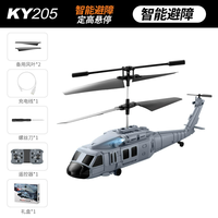 Nouveautés : Hélicoptère RC KY205 pour Débutants avec Double Caméra, Évitement d'Obstacles, Vol Trajectoire, Construction en Plastique et Métal