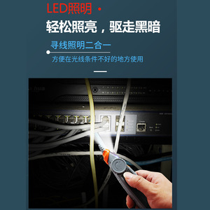 Comprobador de cables de red multifuncional integrado, prueba de emparejamiento analógico y digital, prueba PoE, longitud de línea de videoteléfono - Product Image 4