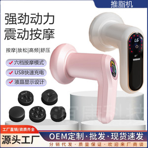 Portable Body Massager With Brushless Motor 12 Speed Levels USB Rechargeable Wireless <b>Vibrating</b> Massage Gun For Home Use - Product Image 5