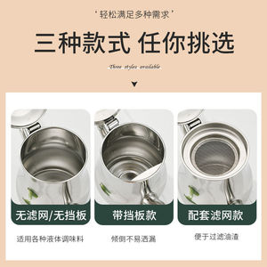 Bouteille à huile en acier inoxydable avec filtre à mailles fines pour usage en cuisine - Product Image 4