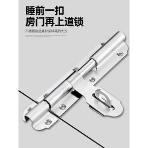 สลักประตูสแตนเลส 304 แบบหนา พร้อมกลอนยาว สำหรับประตูไม้ ป้องกันการโจรกรรม - Product Image 4