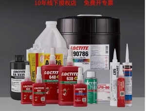 ล็อคไทท์ทุกซีรีส์ 601/603/620/222/241/242/243/262/263/270/275/271/277/272/290/401/406/480/415/567/577/326/680/638/PC9593 5910 - Product Image 6