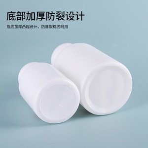 Botellas de Plástico Blancas de Diferentes Tamaños, Envases de PE para Cápsulas y Tabletas, Uso General, Hebei - Product Image 4