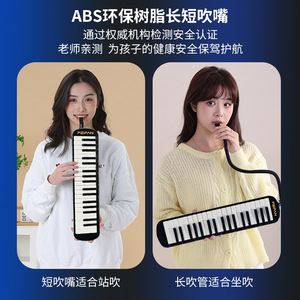 Melódica Feifan de 37 teclas BX37, armónica profesional para principiantes y adultos - Product Image 5