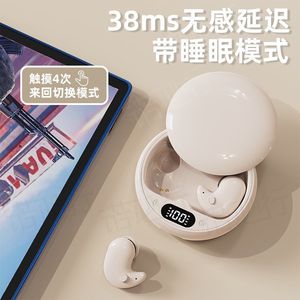 Casque Bluetooth à conduction osseuse pour le sommeil, sans fil 5.3, avec suppression du bruit ENC, pour l'écoute, la lecture et l'étude - Product Image 3