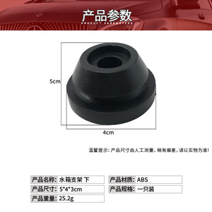 ขายึดหม้อน้ำ Mercedes-Benz B-Class W246 รุ่น 2465040012 สำหรับเปลี่ยนซ่อม วัสดุ ABS - Product Image 5