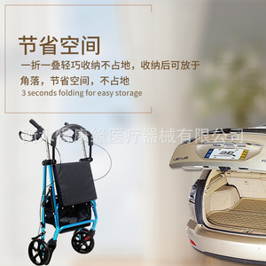 Chariot de courses en alliage d'aluminium, pliable, portable, à 4 roues, pour personnes âgées, avec siège, bleu - Product Image 1