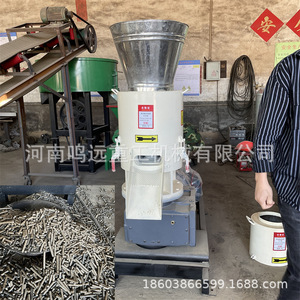 Moteur 380 V pour moulin à granulés de bois, pour le traitement des sciurets de bois, machine biomasse à petite échelle - Product Image 2