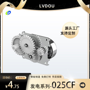 เครื่องกำเนิดไฟฟ้าขนาดเล็ก LvDou รุ่น LV-FDJ025CF แบบพกพา ผลิตจากโลหะ สำหรับใช้ภายนอกอาคาร ใช้ในกรณีฉุกเฉิน - Product Image 5