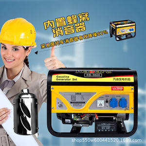 Generador de Gasolina Kabaru KB-3800 220V 3kW Monofásico para Uso Doméstico y Exterior - Product Image 2