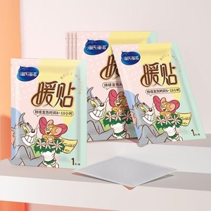 แผ่นแปะให้ความร้อน Haishi Hainuo, แผ่นแปะให้ความอบอุ่นสำหรับเด็ก, แผ่นแปะให้ความร้อนสำหรับร่างกาย, แผ่นประคบร้อน, ความอบอุ่นในฤดูหนาว, เหมาะสำหรับผู้ชายและ - Product Image 1