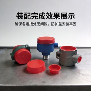 Bouchon anti-poussière conique en PE, plastique, silicone et caoutchouc, avec filetage externe et interne, et manchon en caoutchouc - Product Image 3