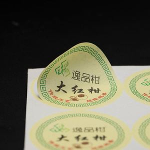 Etiquetas Adhesivas Personalizadas Redondas para Logotipos de Productos, Impresión en Papel, Venta al por Mayor, Etiquetas Adhesivas de Cáscara de Huevo - Product Image 4