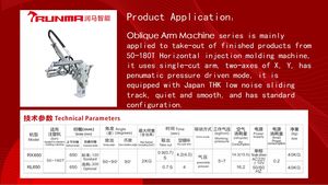 スプルーピッカー東莞Runmaインテリジェントテクノロジーロボットアーム工場ロボットアームスイングアーム - Product Image 6