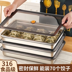 Boîte de rangement pour raviolis en acier inoxydable avec couvercle, récipient alimentaire épais et hermétique pour réfrigérateur, pour congélation des wontons - Product Image 3
