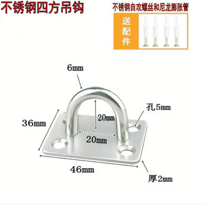 Stainless Steel Hanging Hook Single Hook 30 Kg Load Capacity For Wall <b>Ceiling</b> <b>Light</b> Fixture Sandbag Use - Product Image 4