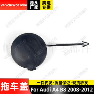 Cache-attelage arrière Audi A4 B8 2008-2012 8K5807441 en plastique ABS, garniture de capot CN 4PA - Product Image 5