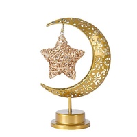 Nouvelle Lampe de Table Étoile de Fer 2026, 3 piles AA, Blanc Chaud 2700K, Ramadan Aïd Moubarak, Cadeau pour Chambre Musulmane, Veilleuse d'Ambiance