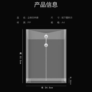 Custom Printed A4 Transparent <b>Document</b> Bags 3D Logo Drawstring PP <b>File</b> Storage Office Organizer Rectangle 0.18mm Thickness - Product Image 2