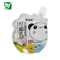 Pochette en forme de noix de coco, pochette jetable pour jus en forme de noix de coco, emballage imprimé pour yaourt, lait, boisson, sac à bec verseur