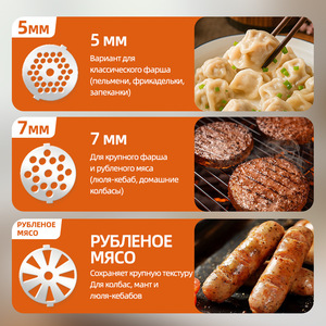 Hachoir à viande électrique, machine à saucisses, robot culinaire multifonctionnel 800W - Product Image 5