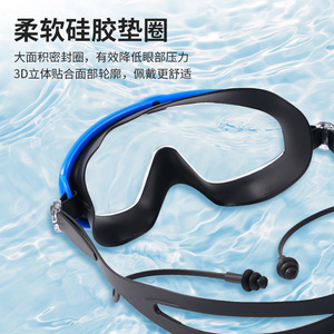 Gafas de Natación para Niños, Lentes de PC Antivaho, Impermeables, Alta Definición, Color Azul - Product Image 3