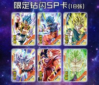 Cartes Little Dino Dragon Ball Son Goku Saiyan Vegeta TCG Rares Collection de Jeu Cartes à Jouer Anime Cartes à Collectionner de Combat Cadeaux Jouets