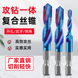 Tornillo Autorroscante Tres en Uno para Acero Inoxidable, Incluye Perforación y Roscado para Perforación de Orificios, Producto de Macho y Terraja - Product Image 1