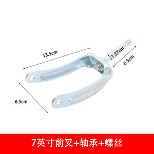 Wheelchair Front Wheel And Fork Assembly 6 7 8 Inch With Bearings For Replacement Repair High Carbon Steel - Product Image 4