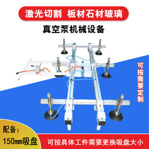 Manipulador Neumático de Alta Resistencia, Ventosa para Losas de Piedra y Vidrio, Máquina de Moldeo por Inyección, Plataforma de Elevación por Vacío, Elevación por Succión - Product Image 3