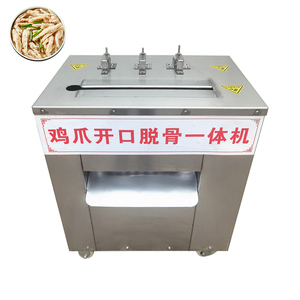 Chicken Feet Bone Remover Machine Chicken Feet Boneless Equipment Chicken Feet Processing Line - Product Image 6