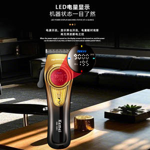 Kemei Km-1691 Electric <b>Hair</b> <b>Clippers</b> Metal Body Brushless Motor Digital Display Professional Salon Grade USB Charging - Product Image 4