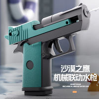 Le nouveau pistolet à eau à double tir pour enfants Desert Eagle Beach Water Gun Summer Water Gun Toy