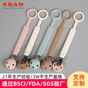 โซ่จุกนมหลอกเด็ก ซิลิโคนเกรดอาหาร ของเล่นกัดแทะ ป้องกันการสูญหาย แบบตรง สำหรับเด็ก 0-12 เดือน - Product Image 5